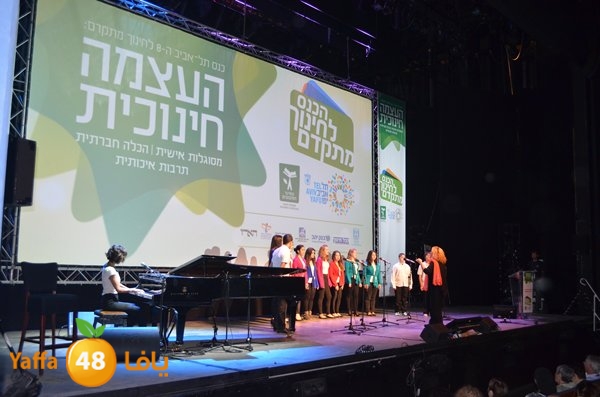 aswatelsalamtelaviv428 (7).jpg